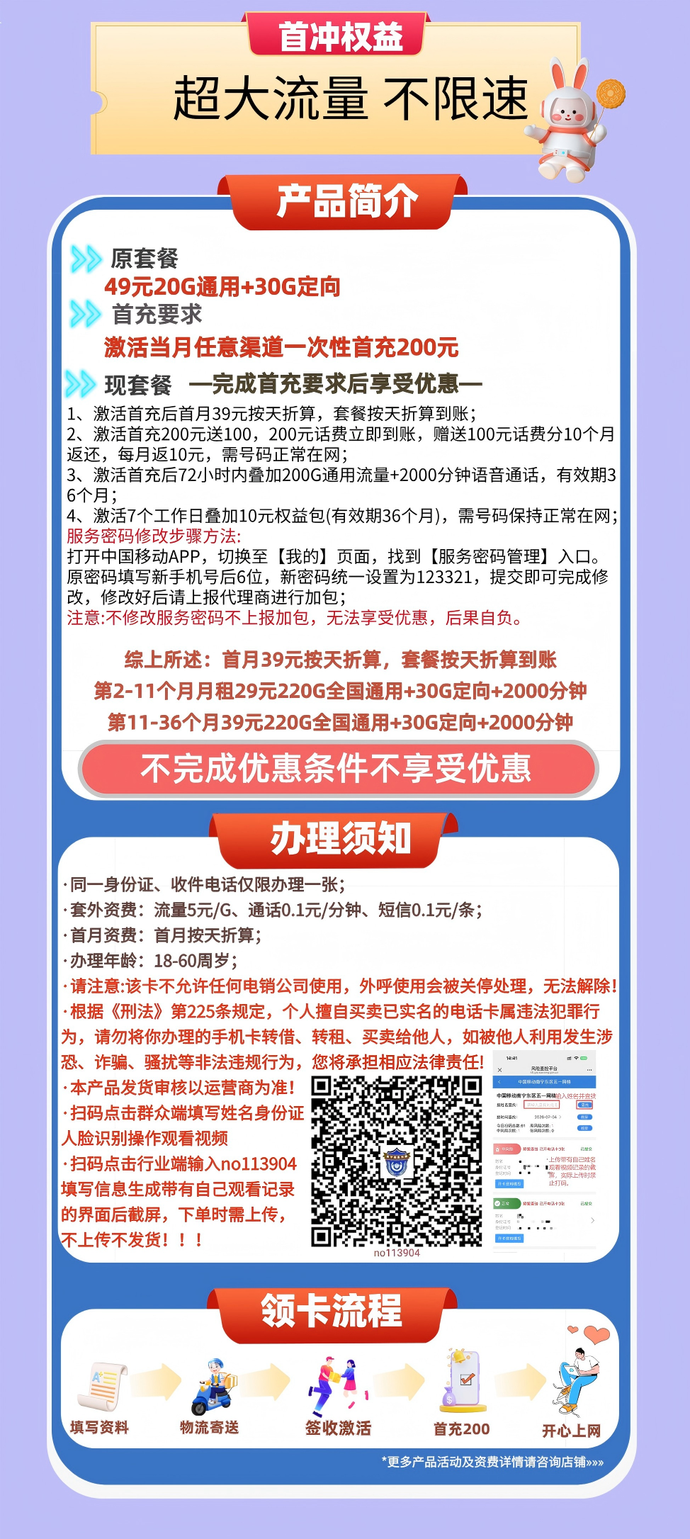 下载.png